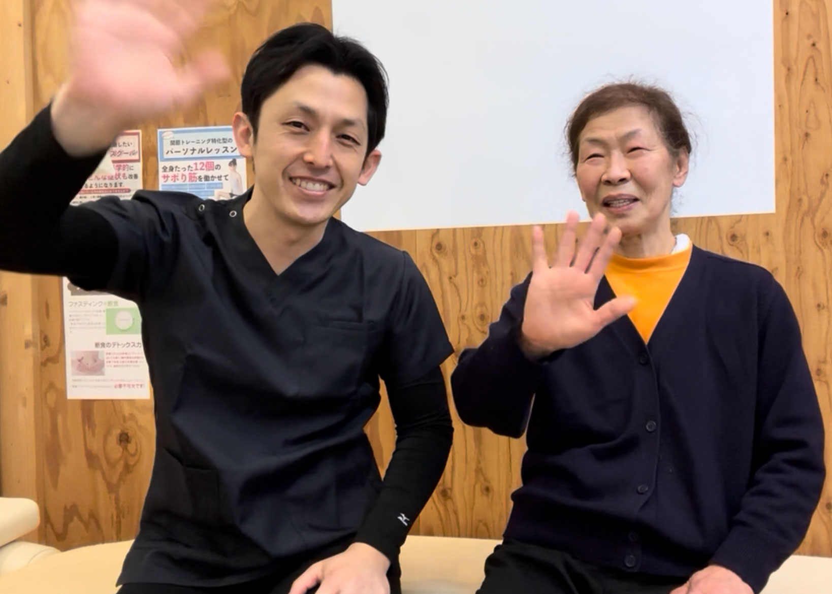 西宮かなで整体院のお客様